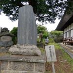 日向吉次郎翁記念碑