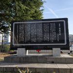 県歌信濃の国歌碑