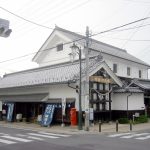 遠藤酒造場１