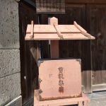 小諸郵便局発祥地