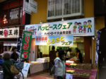 IMG_0973.JPG