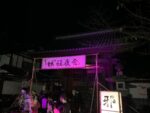 IMG_1941.JPEG