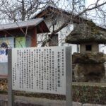 太子堂入口の看板