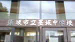 WIN_20210302_10_08_38_Pro.jpg