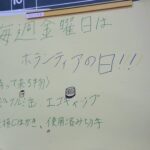 日常風景？？？