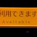 東中学校